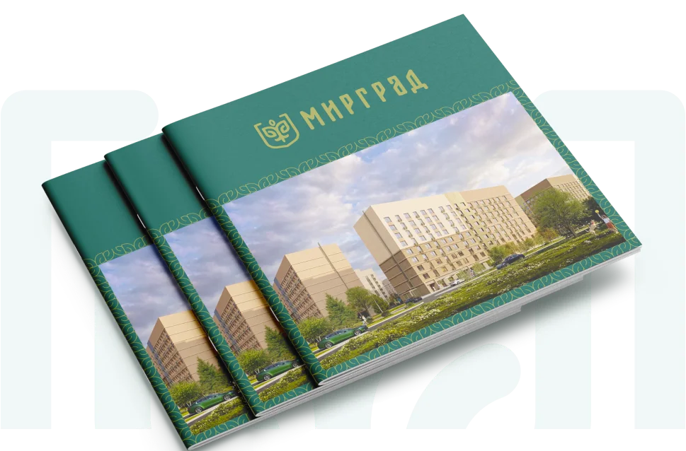 скачать презентацию